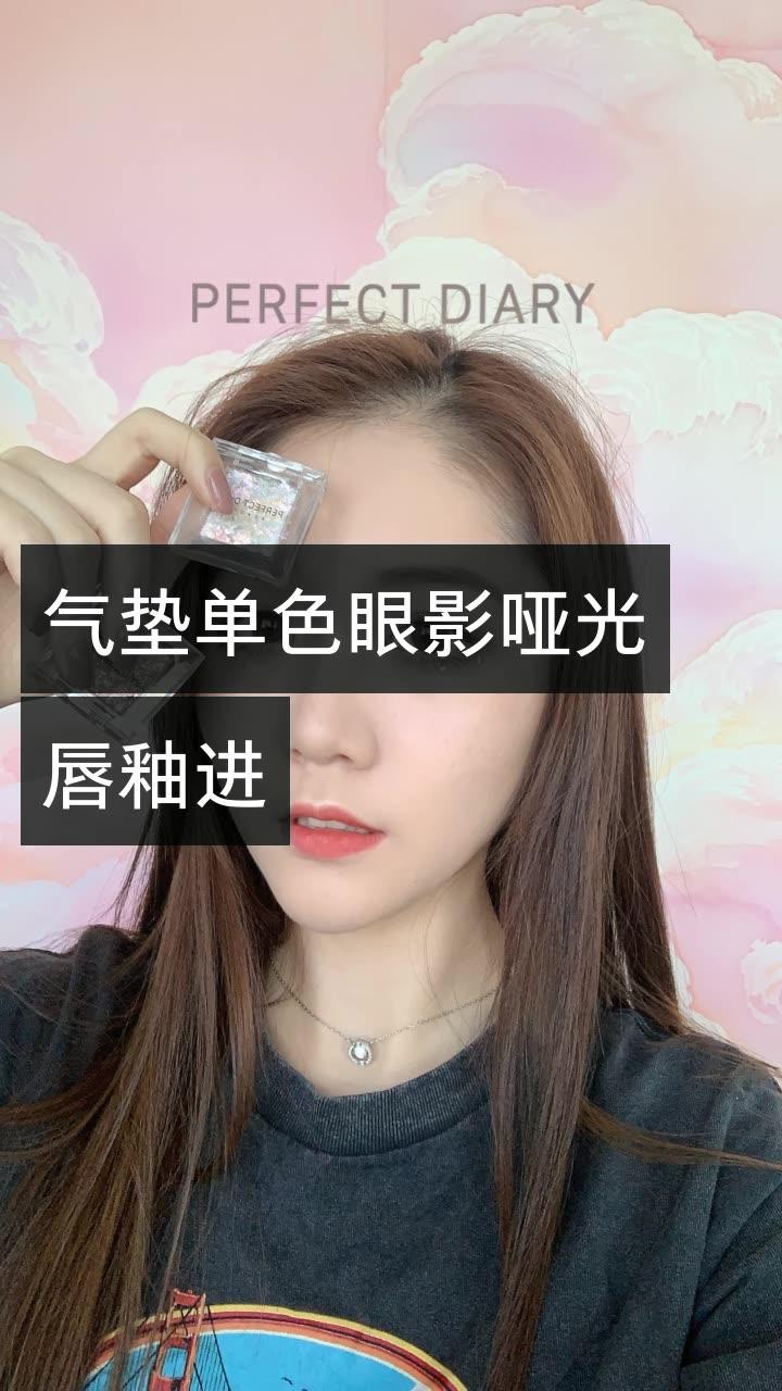 完美日记创始人小丸子