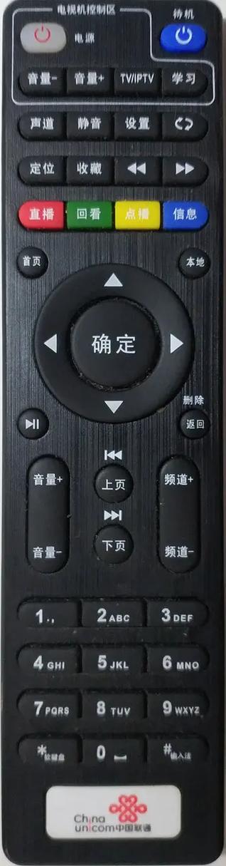 联通盒子装第三方应用图标