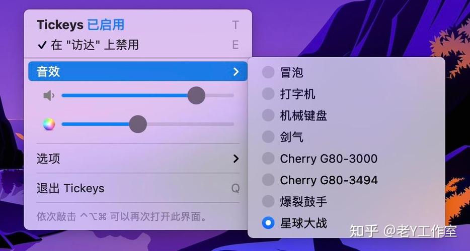 oppo手机怎么设置键盘的声音