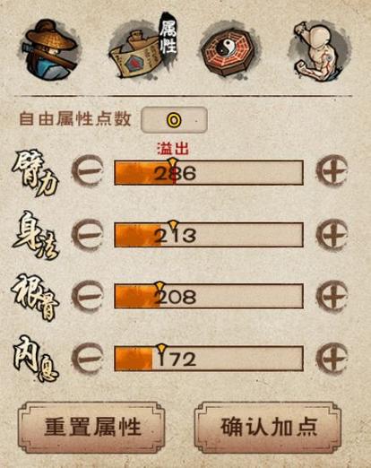 烟雨江湖40级怎么升级
