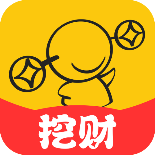 挖财软件