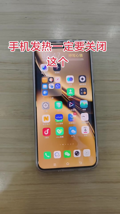 vivo手机放音乐的常见问题