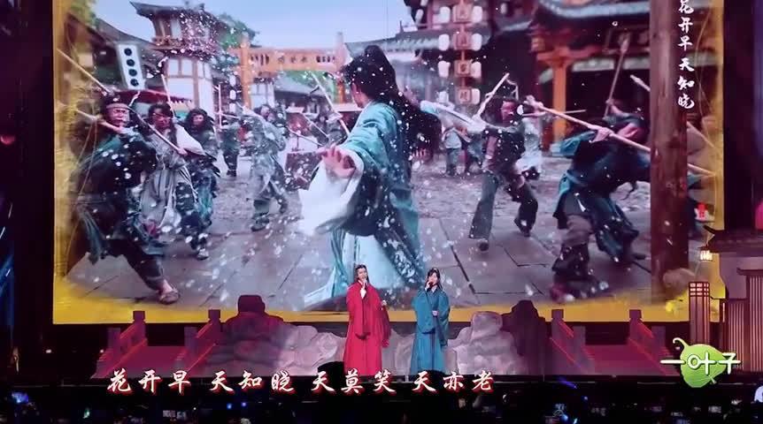 山河令歌曲mp3百度云