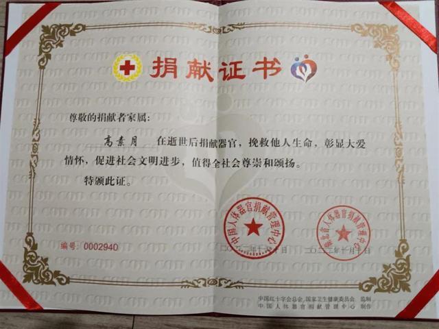 联合国月捐证书对大学生有用吗