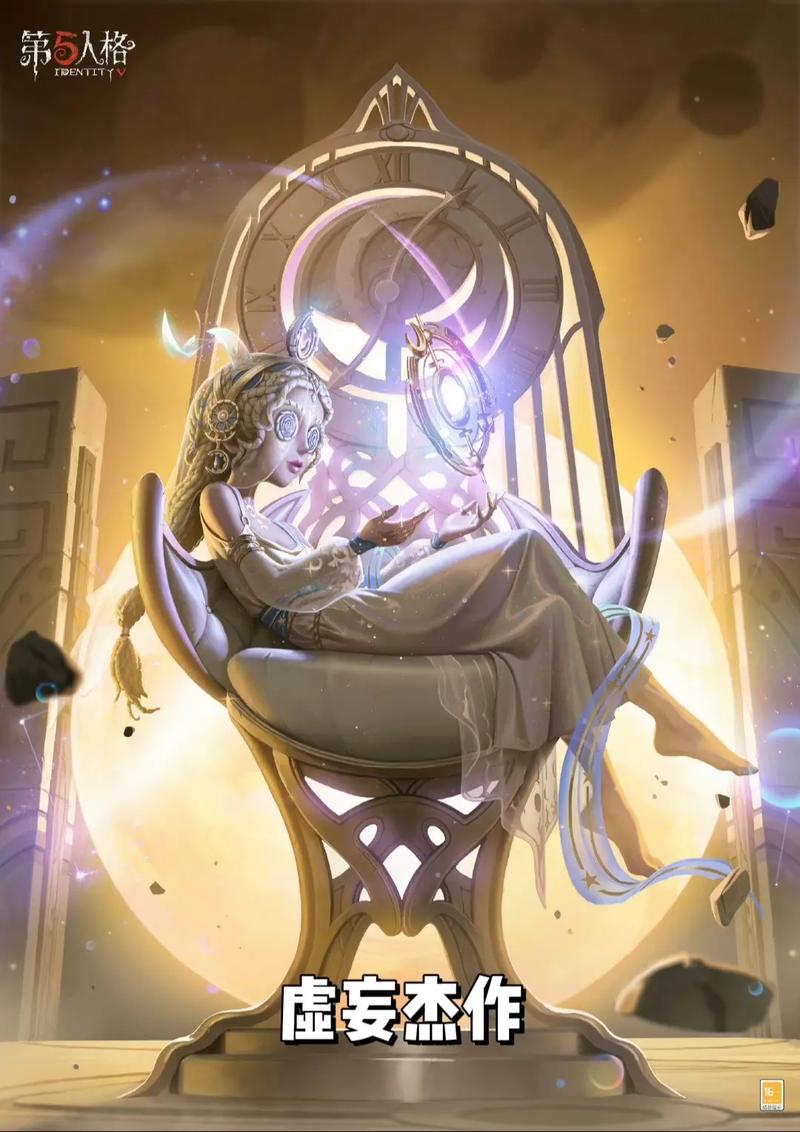 第五人格前锋和祭司和心理图标