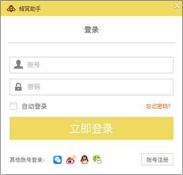 ipad没有蜂窝数据选项缩略图