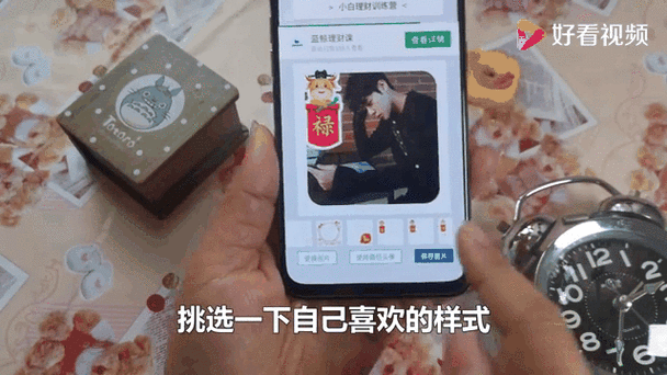 qq如何设置动态头像