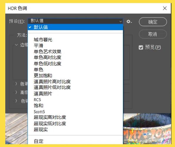 ps如何把暗部调亮