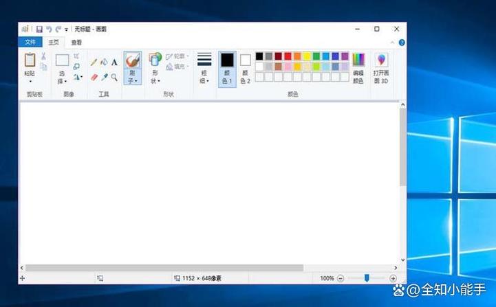 电脑上打开软件超出屏幕了