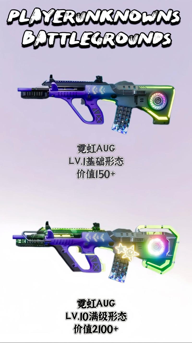 pubg mobile 和平精英