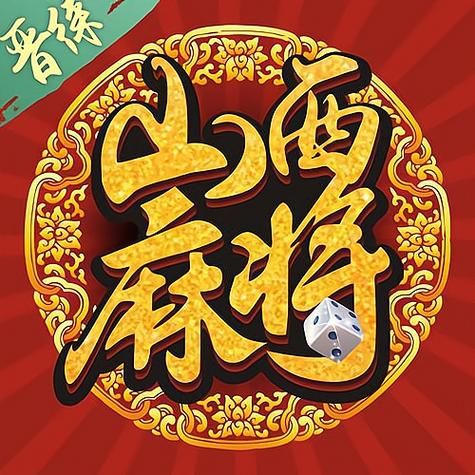 山西扣点点推广员代理