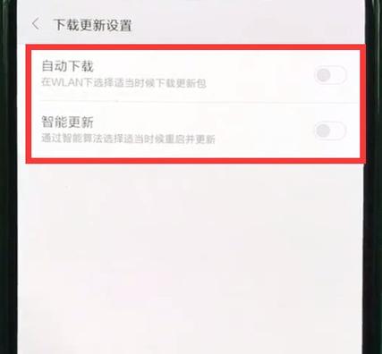 小米8老是自动关机