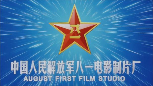八一影视app官网缩略图