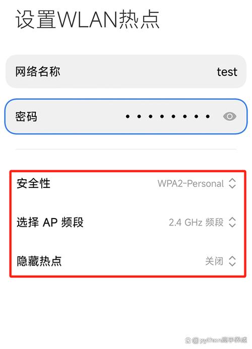 手机给ipad开热点连不上