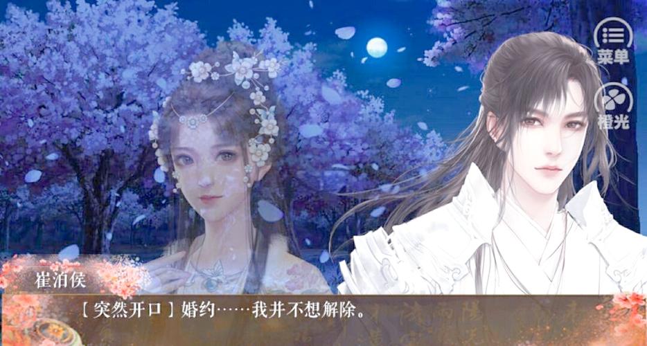 橙光游戏下载不了了