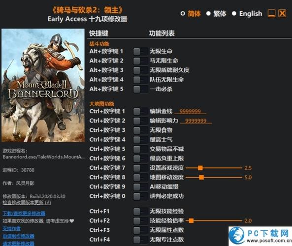 骑砍2士兵数量怎样修改