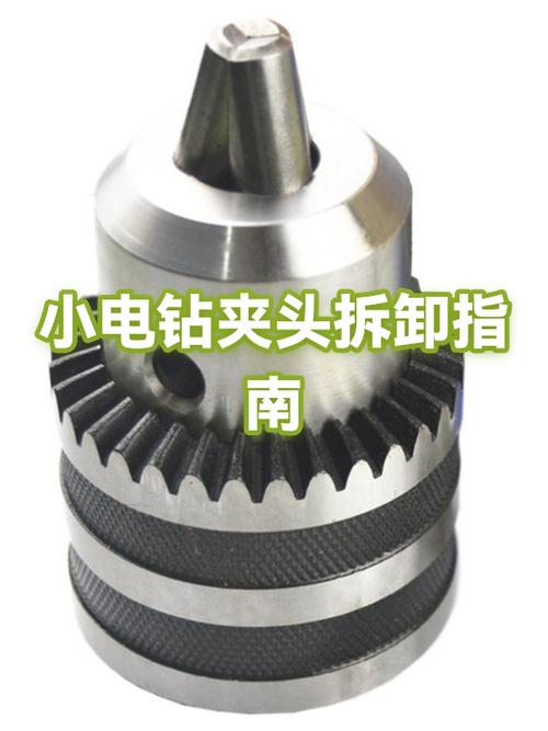 手电钻夹头拧不动无法换钻头游戏截图
