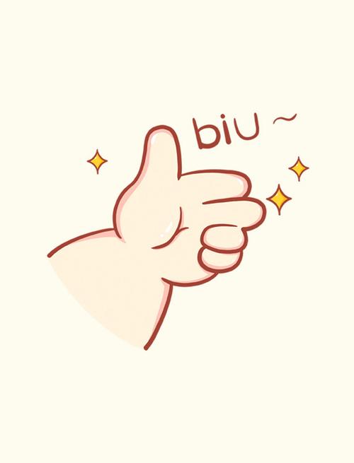 Biu缩略图