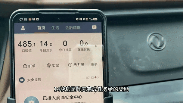 武汉租车跑滴滴一个月多少钱