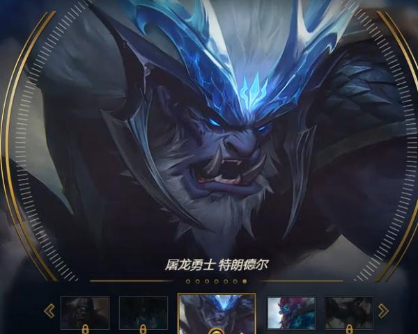 屠龙勇士巨魔缩略图