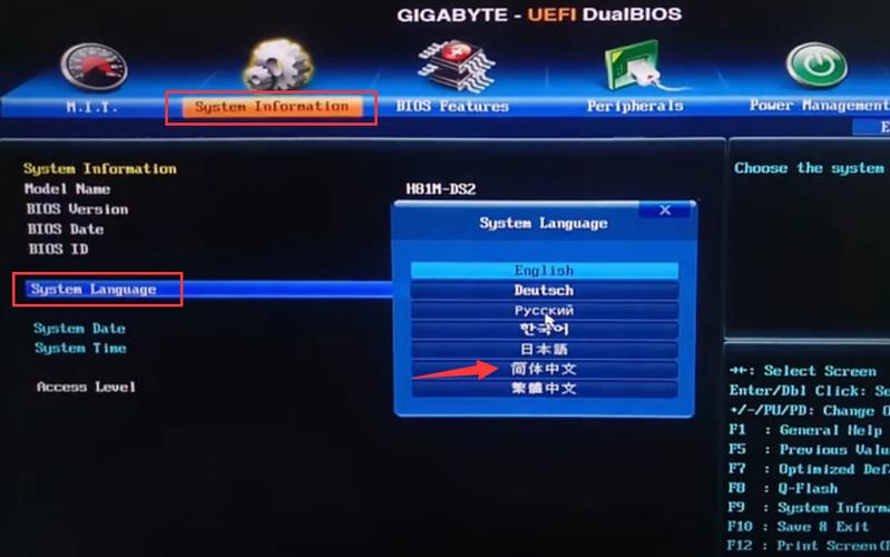 技嘉老主板bios设置u盘启动