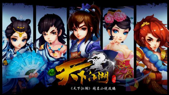 江湖tv最新版本下载