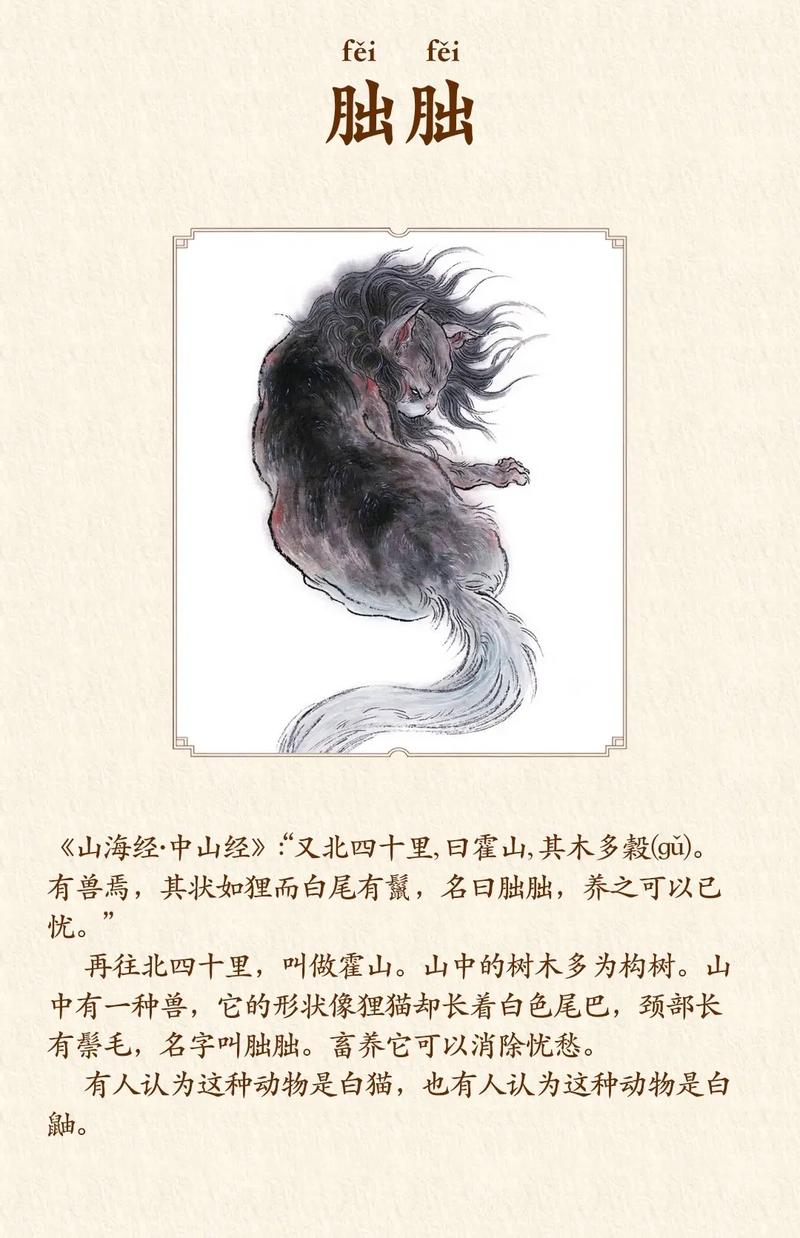 小紫山海经躲猫猫
