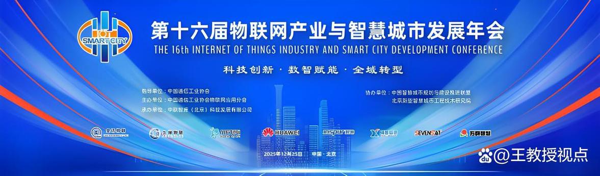 公司为什么要搞年会
