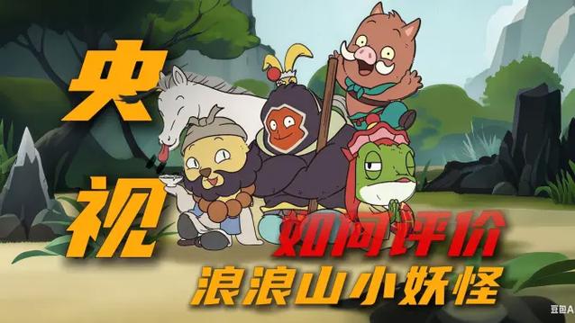 浪浪最新解说合集