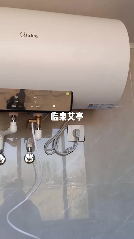 美的热水器wifi连接教程