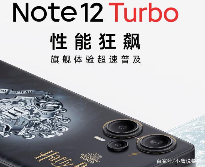 红米note7卡顿怎么解决缩略图