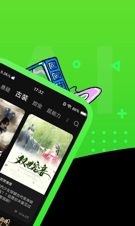 短剧网TV截图