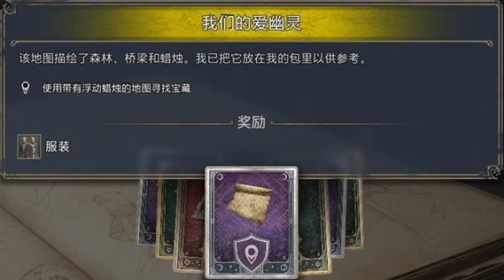 使命召唤10幽灵秘籍怎么用