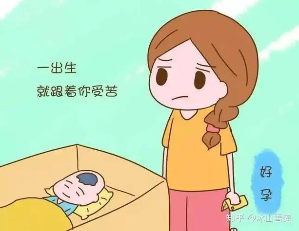 生孩子给500还是600