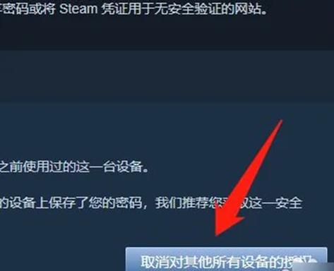 steam库存不可交易缩略图