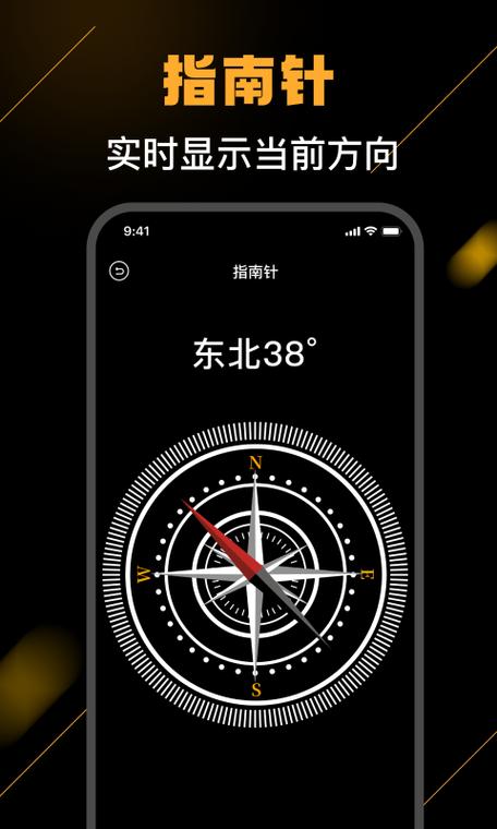 海拔测量仪下载安装
