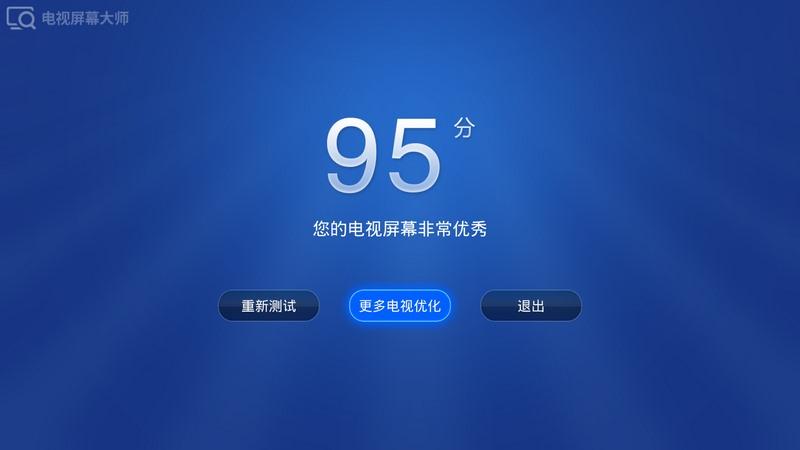电视机换不了频道怎么办