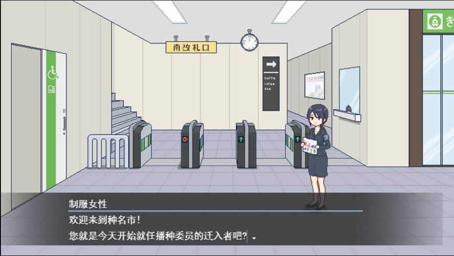 播种都市纯安卓