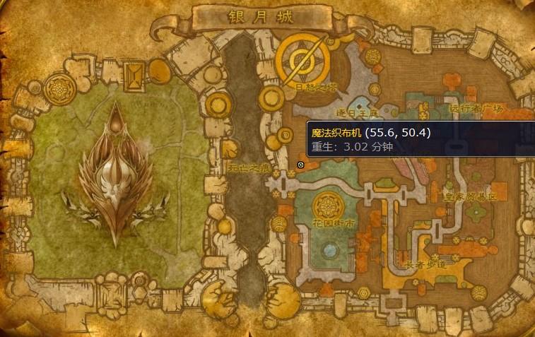 魔兽世界裁缝魔法织布机