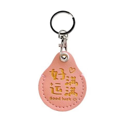 钥匙链在哪里看