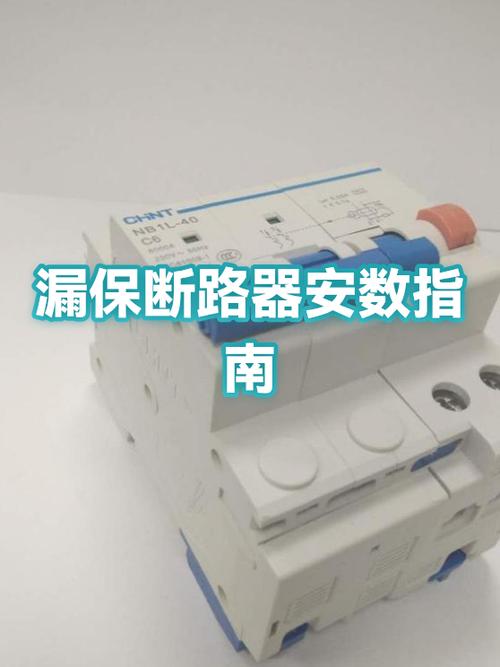 63安漏电保护器能带多少千瓦