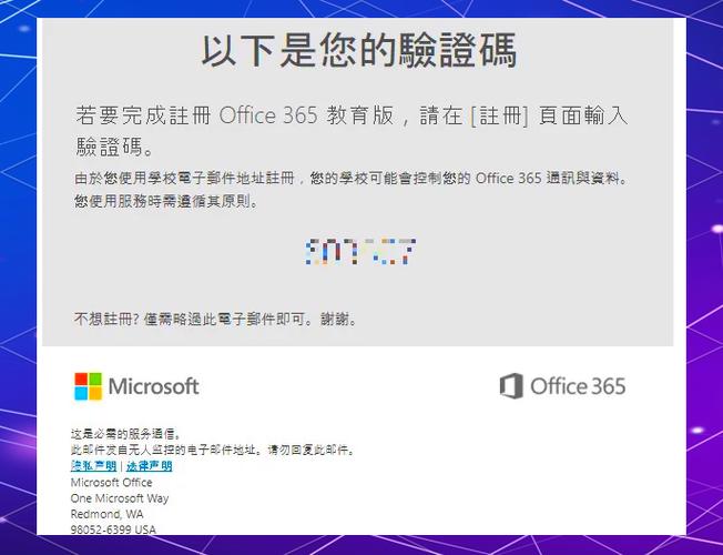 office大学生免费