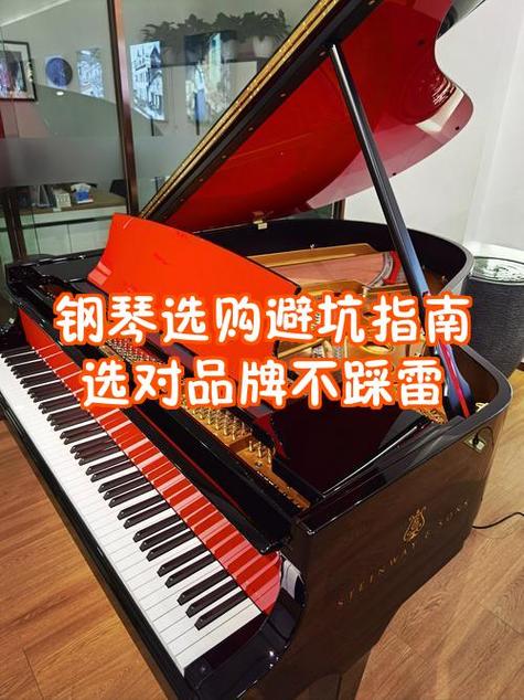 钢琴买白色的会后悔吗