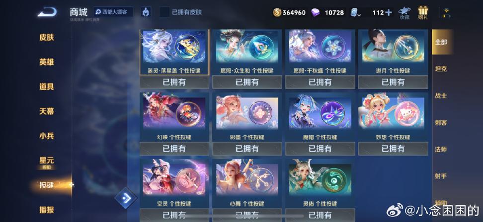 王者荣耀改绑手机号