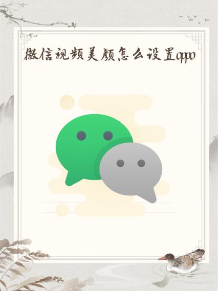 oppo美颜怎么调好看