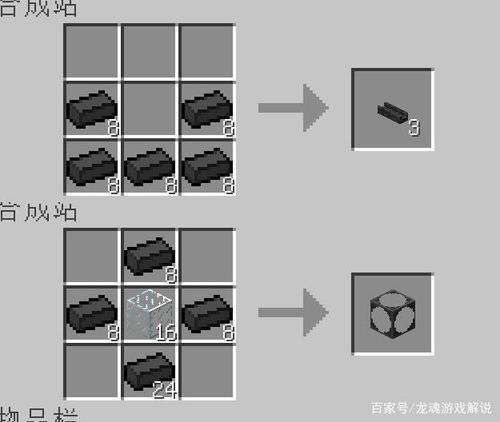 我的世界匠魂焦黑熔炉怎么用