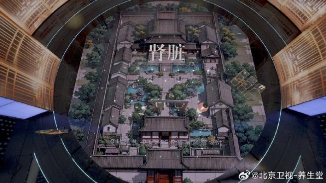 御宅屋楚州谣五六截图