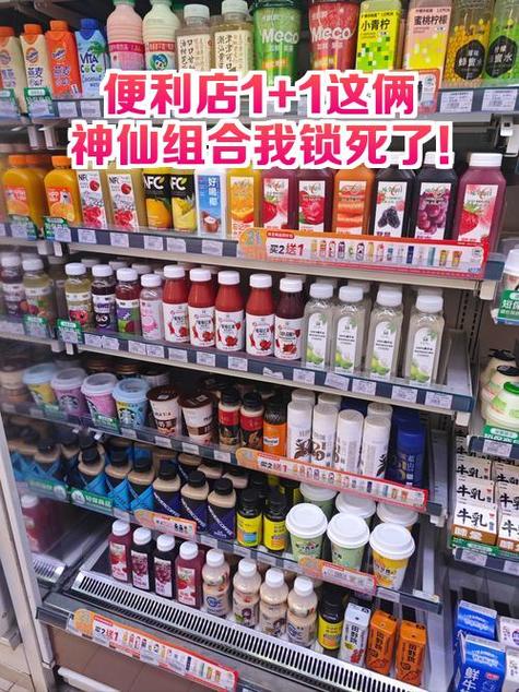 黑糖便利店小说