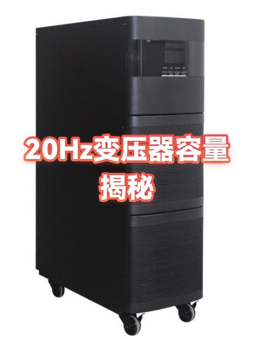 变压器50hz是多少千瓦