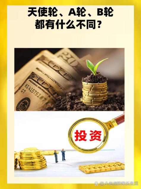 中国十大天使投资人截图